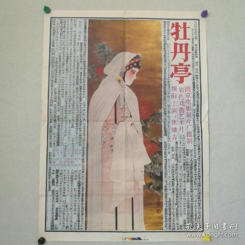 Lalaw College毕业证